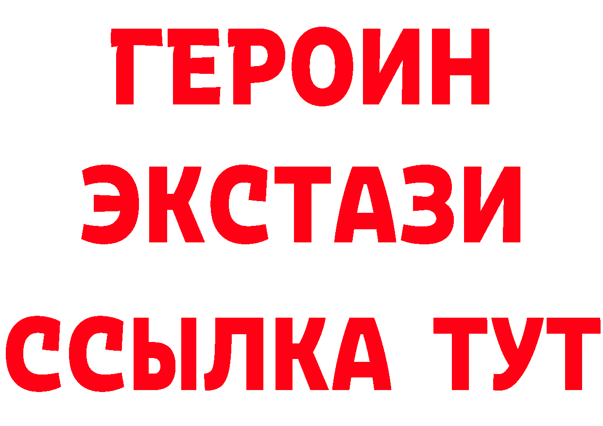 БУТИРАТ бутандиол ТОР маркетплейс KRAKEN Ульяновск