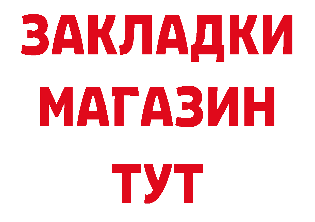 МЕТАДОН кристалл как зайти дарк нет hydra Ульяновск