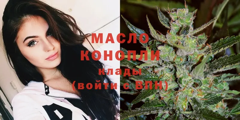 Дистиллят ТГК Wax  где купить наркоту  Ульяновск 